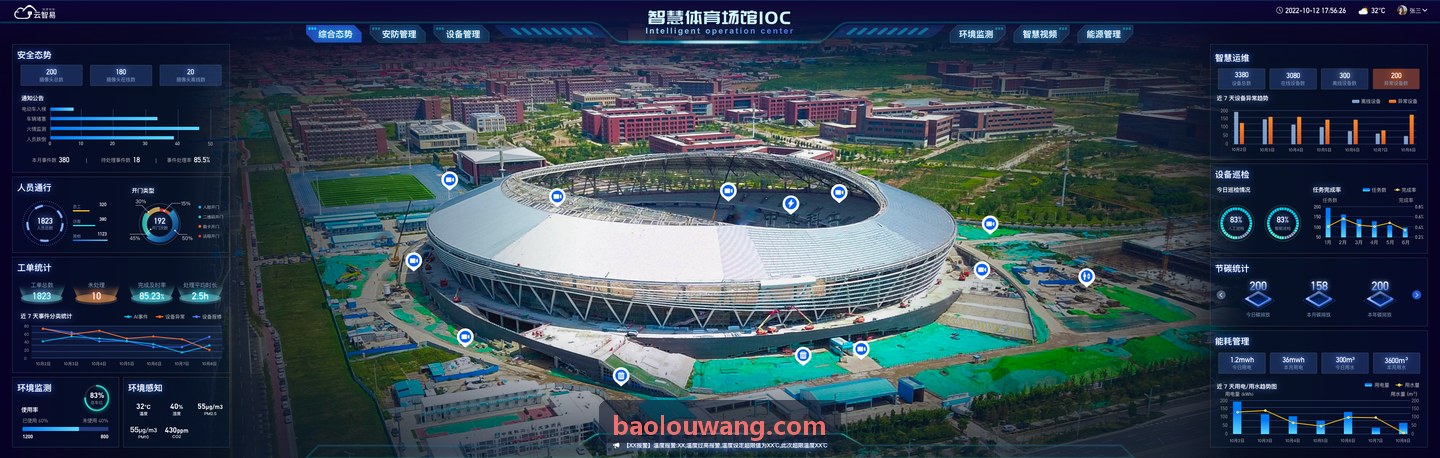 K8入口在大型洲际赛事中的实战运行现场